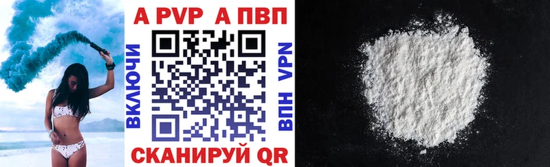 A-PVP СК КРИС  Тобольск 