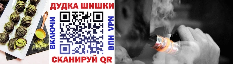 Еда ТГК конопля  Тобольск 