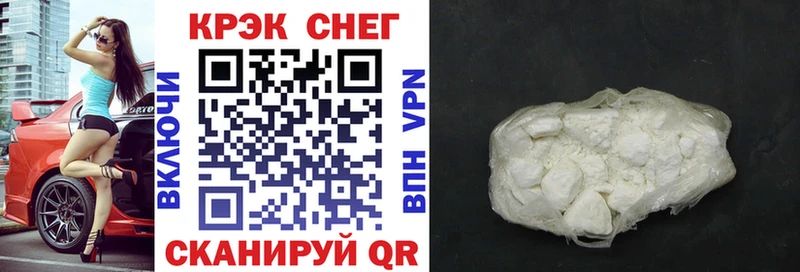 Cocaine Боливия  Тобольск 