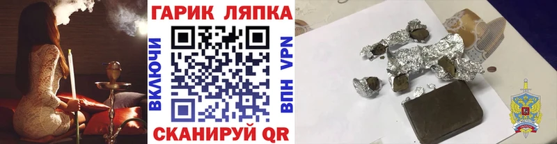 Гашиш Изолятор  Тобольск 
