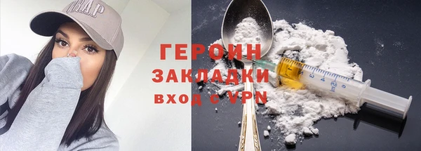 трава Белокуриха