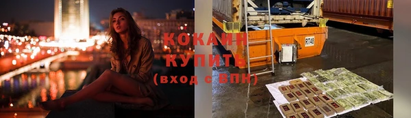 соль ск Беломорск