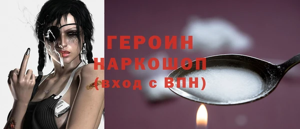 соль ск Беломорск