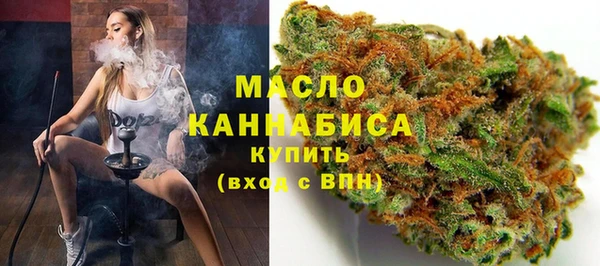стафф Богородицк