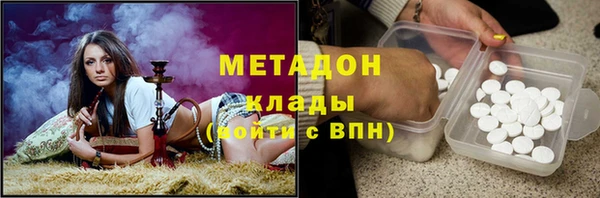 трава Белокуриха