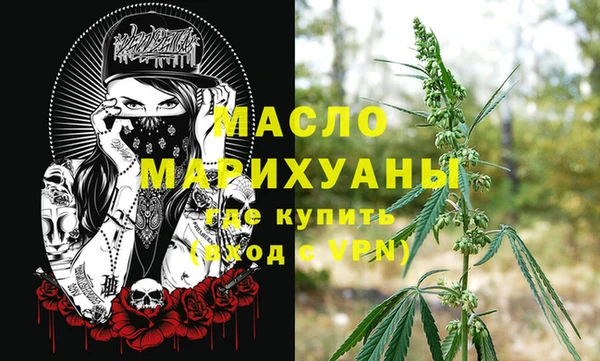 МДМА Пролетарск