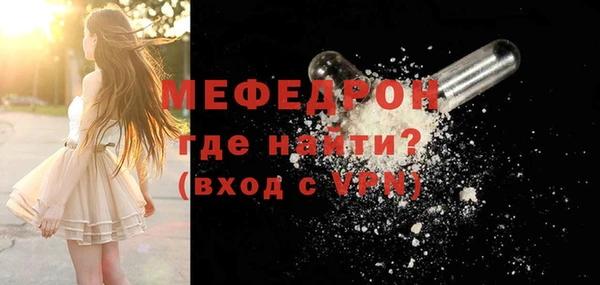 мяу мяу мука Коряжма