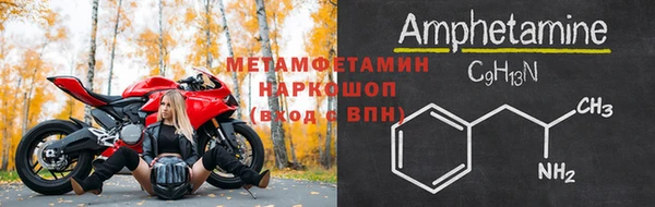 трава Белокуриха