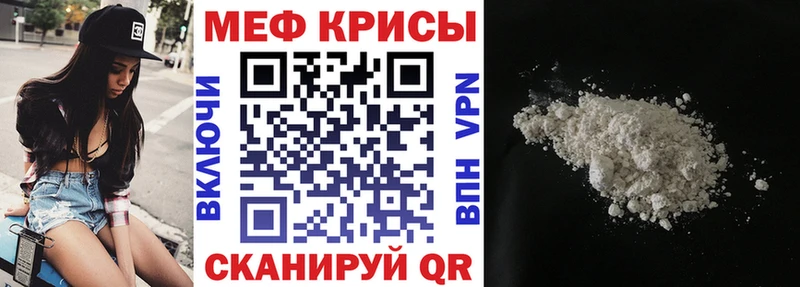 нарко площадка какой сайт  Тобольск  МЕФ mephedrone 