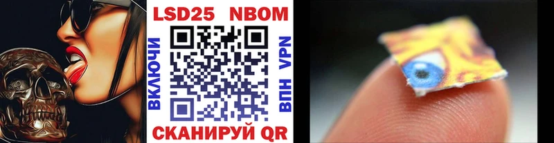 купить наркоту  Тобольск  kraken   Марки 25I-NBOMe 1500мкг 