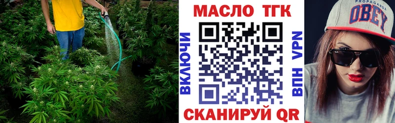 что такое наркотик  Тобольск  Дистиллят ТГК концентрат 